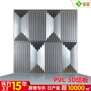 羳QPVCSˮ3D屳Nbwwall panel