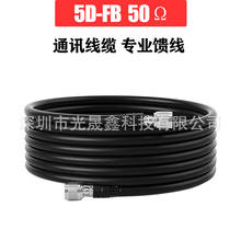 手機信號放大器專用同軸電纜線50-5/75-5 RG6線 國際通訊工程饋線