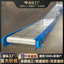 食品板鏈輸送機 耐高溫流水輸送線壓鑄機冷卻重型噸包鏈板輸送機