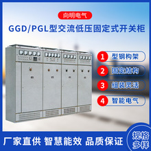 專屬GCK、GCS低壓抽屜櫃成套廠家配電櫃控制櫃   GCS型低壓開關櫃