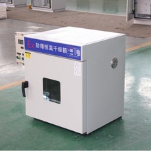防爆恆溫干燥箱 華隆電氣 廠家 供應防爆恆溫干燥箱 資質齊全