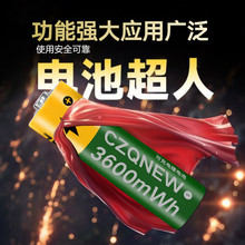 CZQNEW5號7號大容量可充電鋰電池用玩具電動牙刷麥克風循環利用