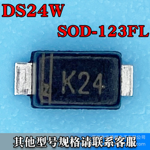 DS24W SOD-123FL NƬФػO 40V 2A zӡK24 