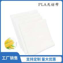 可降解玉米纖維PLA針刺無紡布 可生物降解雙組分pla針刺毛氈布