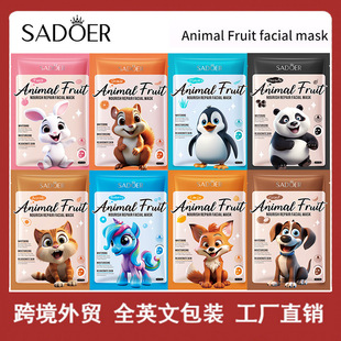 ȫӢSADOERϵBoˮĤ Facial mask羳Ql