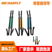 新款電動噴霧器背帶電瓶噴霧器背帶加厚舒適防勒各種工具背帶現貨
