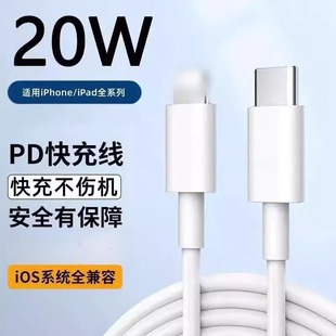 miPhone14pro13/11O12늾PD20w֙CXR8pW