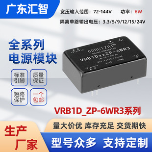 dcģK VRB1D05ZP-6WR3110Vݔ빤IxԴģK