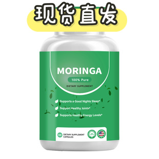 tkN ľzQ  ľzҬF؛Moringa_Capsules