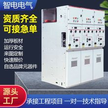 PZ30成套配電箱配電櫃 明暗裝三相四線開關插座家用動力櫃定制