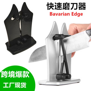 跨境款家用廚房小工具磨刀器Bavarian Edge刀剪磨刀石快速磨刀機