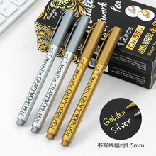廣納550硬頭油漆筆金色銀色金屬記號玻璃筆簽到賀卡筆可加墨水