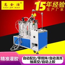 復合膠灌膠機防霉耐候膠五金配件包膠機半自動定量AB結構膠施膠機