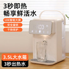 跨境新款節能即熱式飲水機大容量家用直飲機凈飲機台式熱水機