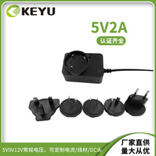 12V1A多插頭電源適配器 轉換頭中英美歐澳韓國規全球認證充電器