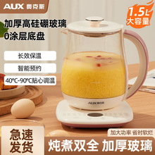 養生壺玻璃壺身316電熱水壺煮茶器燒水壺保溫煮花茶壺304不銹鋼