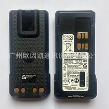 適用於摩托羅拉DP4801/P8668I/DP4800對講機電池PMNN4544帶impres