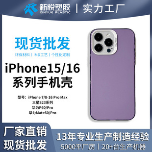 pwвɫmiphone16pro maxO15֙C14Ů13insӡҹ