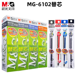 MG6102kԹPо0.5mmֹPˮPPоӏ^l