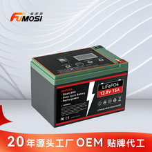 太陽能大容量lifepo4儲能蓄電池12V15AH戶外免維護鉛改鋰電池批發