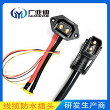 廣亞迪供應新能源儲能連接器2+6汽車電動車插頭CE認證新能源插頭
