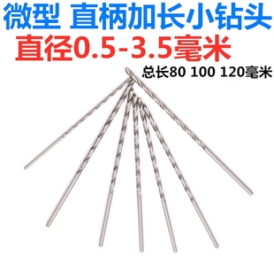 L0.5-3.0mm΢黨^ ؼ΢СľģľD^