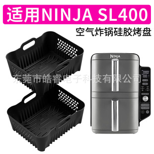 羳ƷοP Ninja SL401 SL400 ՚ը偹zPú決