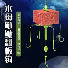 新款鰱鱅專用翻板鈎爆炸鈎翻版鈎四叉鈎水怪餌籠釣組套裝魚鈎批發