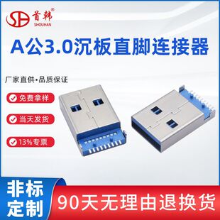 A3.0ֱ_USB^BAMʽLCP{zF9PinNƬSҬF؛