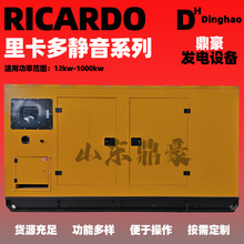100KW柴油發電機組靜音箱 100千瓦低噪音無刷防雨箱式柴油發電機