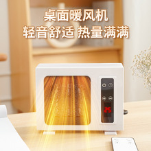 家用迷你桌面台式暖風機取暖器熱風電暖器便攜小電器宿舍辦公家用