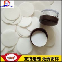 PE發泡墊片PE加濕器瓶蓋防漏密封墊圈鋁箔封口墊壓敏墊片