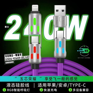 240W߲ʺĺһ䔵 mO׿typec늾