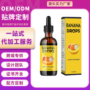 羳Banana Drops㽶Һw΄֧䷽a䄩ȫȻ㽶