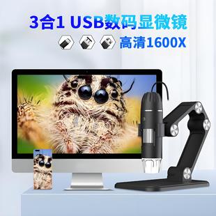 һUSB@΢R1600Ŵ׿֙CXͨÔa@΢Rl