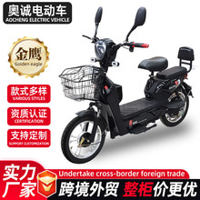 16寸金鷹電動車男女通勤上班代步電動自行車可上牌雙人小型電瓶車