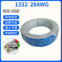 專業生產 1332 28AWG鐵氟龍線 耐高溫鍍錫銅線 FEP絕緣外皮電子線