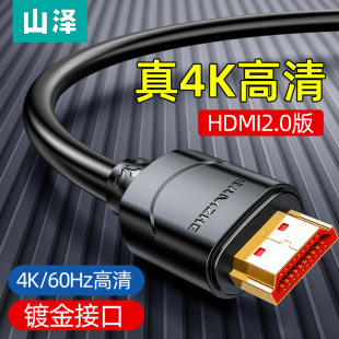 ɽhdmi2.0往BӔ4kҕlXͶӰxBӾ