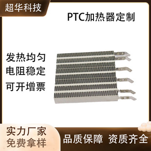 ptcӟմɶptc՚ӟ220V2000WCӟƬSֱN