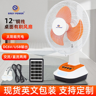 QN̫ܳLȽֱu^LǪ̑rechargeable fan