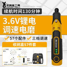 充電鋰電專業款電磨組套 高級感透明工具盒玉石雕刻打磨機現貨
