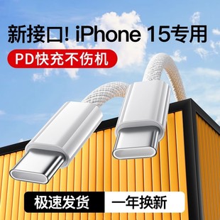 mOiPhone15/16֙CpTYPE-C O¿늾