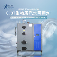 浙江聚能300KG生物質環保顆粒蒸汽發生器建材行業木材烘干鍋爐