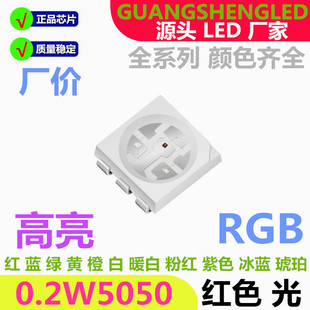 0.2W5050tɫLED  t NƬ t SMD lO G