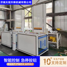 殘疾人上下台階升降機復式閣樓無障礙平台二層三層家用別墅電梯