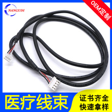 定制UL2464醫療器械盤主控線XH2.54腳控轉接線鍵盤控制板信號線束