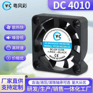 DC4010SɢLȹI΢ֱLͶӰxoˢ12VL