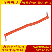 1002A-3 4P4C 批發各色電話曲線 2米電話彈簧線 四芯話筒線彈弓線