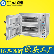 烤魚箱源頭工廠現貨三年質保  燒烤箱 高溫烤箱快速加熱電熱箱