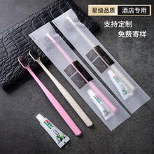 一次性牙刷酒店專用民宿源頭工廠酒店牙刷酒店洗漱套裝牙刷一次性
